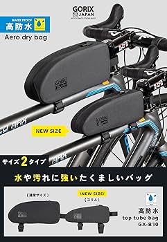 Amazon | GORIX(ゴリックス) トップチューブバッグ 防水 自転車